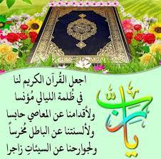 Check spelling or type a new query. Ø£Ø¯Ø¹ÙŠØ© Ø¯ÙŠÙ†ÙŠØ© ØªÙ‡Ø² Ø§Ù„Ø£Ø­Ø§Ø³ÙŠØ³ Fur Android Apk Herunterladen