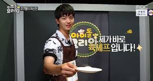 Conquer your kitchen with essential knife skills, cooking techniques and baking tips and tricks. Chart 10 Wednesday K Pop Idol Chefs Best At Cooking Delicious Food Kpopmap