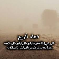 وحصن المسلم لا يحتوي على أذكار المساء و دعاء الصباح أو الاستيقاظ من النوم فقط، بل يشمل كل ما كان النبي. ÙÙ„Ø³Ø·ÙŠÙ† Ø¬Ù…Ø§Ù„ Bander16t Ø¯Ø¹Ø§Ø¡ Ø§Ù„Ø±ÙŠØ­ Ù‚Ø§Ù„ Ø±Ø³ÙˆÙ„ Ø§Ù„Ù„Ù‡ ï·º Insight Calligraphy Arabic Calligraphy