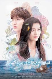 (2016) full episode sub indo , download batch indo , streaming 480p 720p 360p , mp4 sub indo , the legend of the blue sea (2016) mkv sub. The Legend Of The Blue Sea 2016 Korean