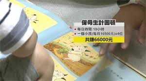 뉴스 기반의 지식네트워크를 지향하는 조선닷컴은 1995년 국내 최초로 온라인 뉴스서비스를 실시하여, 가장 빠른 국내 최고의 온라인 뉴스를 제공합니다. Zedhjxanvssipm