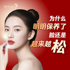 🌟 Qiao Han 小姐姐的分享🌟 Pico Laser初体验‼️ 今天来到了Sutera的IDO'S Clinic  yi美诊所一进去就没环境吸引啦真的很干净哟