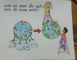 We did not find results for: Drawing Ideas For Swachh Bharat Abhiyan Happy Emotion