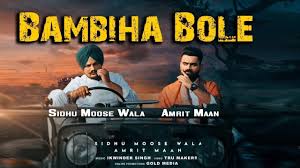 From new music album latest new punjabi mp3 songs 2020. Sidhu Moose Wala And Amrit Maan Song Bambiha Bole Bass Boosted Youtube