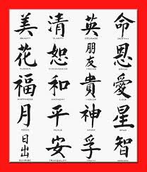 Maybe you would like to learn more about one of these? Printable Quotes On Courage To Go Chinese Quotesgram