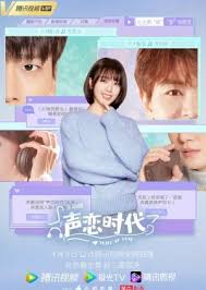 The first episode was aired on 25 february 2012. Voice Of Love Episode 1 Mydramalist
