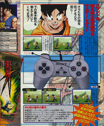 Dragon ball gt final bout characters. Frank Dewindt Ii A Twitter Some Dragon Ball Gt Final Bout Ps1 Scans From The September 1997 V Jump Issue I Scanned More Character Introductions And Colored Manga Panels Part 2 4