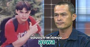 หนุ่ม 25 ปี ขอโทษ หลังอ้างว่าอ้วกเป็นเลือดและตะปู. à¸¥ à¸‡à¸žà¸¥ à¸Šà¸²à¸§à¹€à¸™ à¸•à¹à¸« à¹à¸Šà¸£ à¸ à¸²à¸žà¸•à¸­à¸™à¸«à¸™ à¸¡ à¸«à¸¥ à¸­à¸­à¸­à¸£ à¸²à¸à¸£à¸°à¸ˆà¸²à¸¢