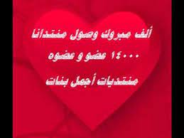 اناشيد افراح اسلامية بدون موسيقي والمبروك مبروك : Ø§Ù†Ø§Ø´ÙŠØ¯ Ø§ÙØ±Ø§Ø­ Ø§Ø³Ù„Ø§Ù…ÙŠØ© Ø¨Ø¯ÙˆÙ† Ù…ÙˆØ³ÙŠÙ‚ÙŠ ÙˆØ§Ù„Ù…Ø¨Ø±ÙˆÙƒ Ù…Ø¨Ø±ÙˆÙƒ Ø§Ù†Ø§Ø´ÙŠØ¯ Ø§ÙØ±Ø§Ø­ Ø§Ø³Ù„Ø§Ù…ÙŠØ© Ø¨Ø¯ÙˆÙ† Ù…ÙˆØ³ÙŠÙ‚ÙŠ ÙˆØ§Ù„Ù…Ø¨Ø±ÙˆÙƒ Ù…Ø¨Ø±ÙˆÙƒ UÆ'u O U ØªØ§Ù†ÙŠ Ù…Ø§ Ø¨Ø¯ÙŠÙ†Ø§ Ø¹ Ù†Ø¨ÙŠ ØµÙ„ÙŠÙ†Ø§ ØªØ§Ù„Øª Ù…Ø§ Ø¨Ø¯ÙŠÙ†Ø§ Ù„Ù„Ø¬Ù…Ø¹Øª