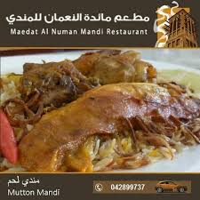 مطبخ شعبي اماراتي غوزي اماراتي مطاعم النعمان Di Twitter مطعم مندي دبي دجاج لحم سمك مشوي مظبي الامارات برياني اكل طبخ الشارقه مطاعم عجمان ابوظبي Http T Co J49fwjquzf