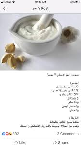 Pin By Hadeel Al On Arabic Sweets In 2020 Arabic Food Food Receipes Cookout Food