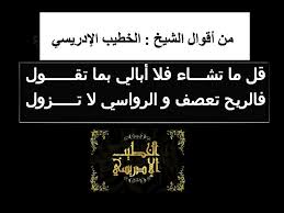 تصدر اسم الشابة الأردنية إيمان الخطيب مواقع التواصل الاجتماعي بعد ظهورها في بث مباشر على فيسبوك، تتحدث فيه عن تعرضها للتعنيف والترهيب من قبل عائلتها. Facebook