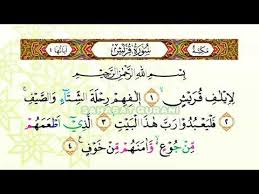 See more of radio bacaan 30 juzuk al quran on facebook. Murottal Juz 30 Anak Perempuan Metode Ummi Youtube Bacaan Al Quran Quran Quran Surah