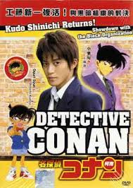 Detective Conan Showdown Wi Movies Online Detective Conan Detective Live Action Movie