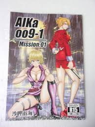 日本代購代標第一品牌【樂淘letao】－AIKa 009ノ1 Mission:01 オルタネート・クローン同人誌 皇藍華+  ミレーヌ・ホフマンオリジナル・共闘コミック プロフェッサーギル