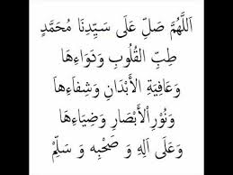 Download mp3 sholawat thibbil qulub dan video mp4 gratis. Shalawat Tibbil Qulub Youtube