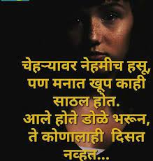 Top 29 cute brother quotes from sister. Pin By Manali On Marathi Quotes Brother Sister Quotes Marathi Quotes Sister Quotes