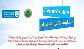 «#kku الجامعة تنظم مبادرة نساء في الأمن السيبراني لتعزيز دور المرأة السعودية #جامعة_الملك_خالد». Ø§Ù†Ø·Ù„Ø§Ù‚ Cyber Arabia Ø¨Ø§Ù„Ø§Ø´ØªØ±Ø§Ùƒ Ù…Ø¹ Ø¬Ø§Ù…Ø¹Ø© Ø§Ù„Ù…Ù„Ùƒ Ø³Ø¹ÙˆØ¯ ØµØ­ÙŠÙØ© Ø±Ø³Ø§Ù„Ø© Ø§Ù„Ø¬Ø§Ù…Ø¹Ø©