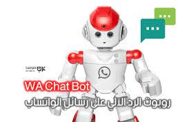 روبوت الرد الآلي على رسائل الواتساب wa chat bot عربي تك mario characters character fictional characters