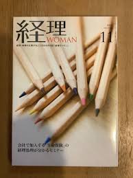 Image result for 経理WOMAN