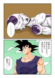 ドラゴンボール パンパン