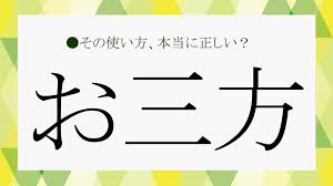 テクスチャ 屋根