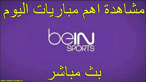 شاهد جميع الأهداف والبث المباشر للمباريات وآخر اخبار كرة القدم من خلال إعجابك بصفحتنا Ø¹Ù…Ù„ÙŠØ© Ø­Ø³Ø§Ø¨ÙŠØ© ØªØ­ÙˆÙŠÙ„ Ù…Ø´Ø§Ù‡Ø¯ Ù…Ø¨Ø§Ø±ÙŠØ§Øª Ù…Ø¨Ø§Ø´Ø± Ø¬ÙˆØ§Ù„ Deryamaksanltd Com