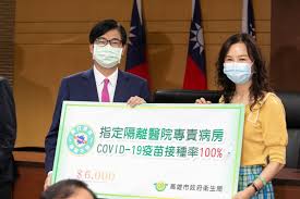 性別平等 文化部地方文化館 高雄市文化局 高雄市政府 行政院國家發展委員會 我的e政府 國立公共資訊圖書館 國立台灣圖書館 國家圖書館 公共圖書. å› æ‡‰åœ‹å…§æœ¬åœŸç–«æƒ…æŒçºŒå‡æº«é™³å…¶é‚å®£å¸ƒæå‡é˜²ç–«ç­‰ç´š
