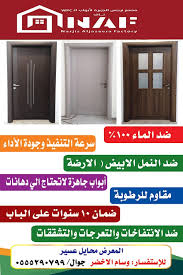 وسام الاخضر Wesam90009 Twitter