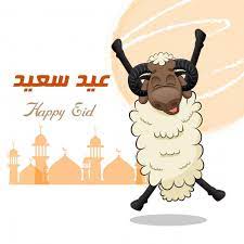 Check spelling or type a new query. ØµÙˆØ± Ø®Ø±ÙˆÙ Ø¹ÙŠØ¯ Ø§Ù„Ø§Ø¶Ø­Ù‰ 2021 Ù…Ù† ØµÙˆØ± Ø§Ù„Ø®Ø±ÙˆÙ Ù„Ù„Ø¹ÙŠØ¯ ØªØµØ§Ù…ÙŠÙ… Ø®Ø±ÙˆÙ Ø¹ÙŠØ¯ Ø§Ù„Ø§Ø¶Ø­Ù‰ 2021 Ø§Ù„ÙŠÙ…Ù† Ø§Ù„ØºØ¯