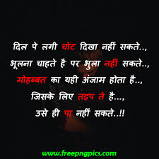 We did not find results for: Hindi Alone Quotes Whatsapp Status In Hindi Iman Sumi Quotes