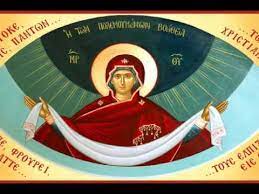 O, preacântată stăpână, preacurată fecioară, născătoare de dumnezeu. Sfantul Acoperamant Al Maicii Domnului Acatistul Maicii Domnului Medicamentul Sufletului Youtube