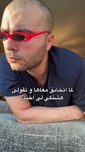 Understanding O5ty: A Grumpyface Experience