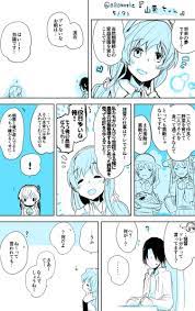 りんごくらぶ🍎土曜日 西め16b on X: 