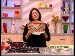 Aks E Rasoi Ghost Do Piyazah And Ginger Lemonade Youtube