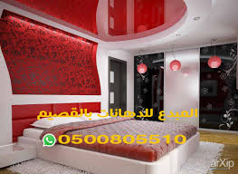 بوية الجزيرة غرف نوم احمر وابيض