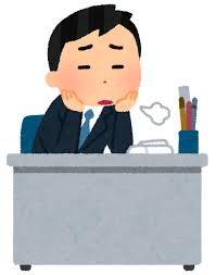 やる気のない会社員のイラスト | かわいいフリー素材集 いらすとや