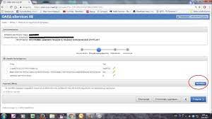 Ποιοι πάνε φέτος δωρεάν διακοπές. Hlektronikh Aithsh Oaed Youtube