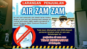 Air zam zam kemasan ini insyaallah cocok untuk pengobatan dan menjaga kesehatan tubuh. Jangan Nafikan Hak Pengguna Islam Membeli Air Zam Zam Toqqi Ppim 08 01 2020 Ppim