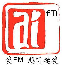 Hitz fm is a local radio station situated in kuala lumpur, malaysia. Ai Fm Wikipedia