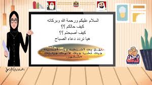 بوربوينت مميز لمراجعة حرف الجيم اثناء عملية التعلم عن بعد home decor decals novelty sign home decor