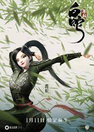 Final Poster Animation Movie Animated Movies Anime Art Fantasy