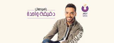 We did not find results for: Ramy Gamal Facebook
