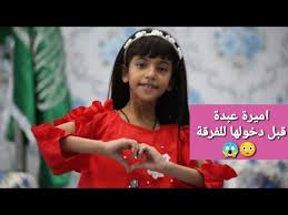 أجمل صور غلا عامر وحنين الشنيني. Ø§Ø·ÙØ§Ù„ ÙˆÙ…ÙˆØ§Ù‡Ø¨ Ø±Ù…Ø¶Ø§Ù† ÙƒØ±ÙŠÙ… Ø¨Ø¹Ø¯ Ø®Ø±ÙˆØ¬ Ø±Ø­Ù…Ù‡