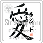 Check spelling or type a new query. Rajat In Japanese Tattoo Designs