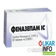 1мг №50 в москве в аптеках столички по цене от 333 рублей. Fenazepam Instrukciya Po Primeneniyu Cena Na Fenazepam I Analogi Likar Info