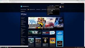 Kak Otmenit Avtomaticheskoe Prodlenie Playstation Plus Youtube