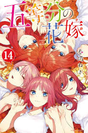 Volume 14 5toubun No Hanayome Wiki Fandom