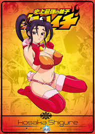 Rule34 - If it exists, there is porn of it  shigure kousaka  6470579