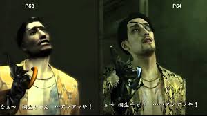 Yakuza Game Wallpapers Top Free Yakuza Game Backgrounds Wallpaperaccess We hope you enjoy our growing collection of hd images to use as a background or home screen for your smartphone or please contact us if you want to publish a yakuza kiwami wallpaper on our site. yakuza game wallpapers top free